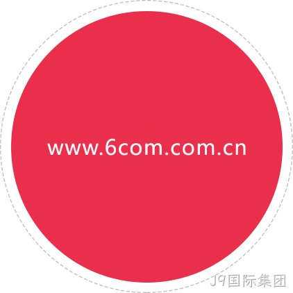 企业介绍